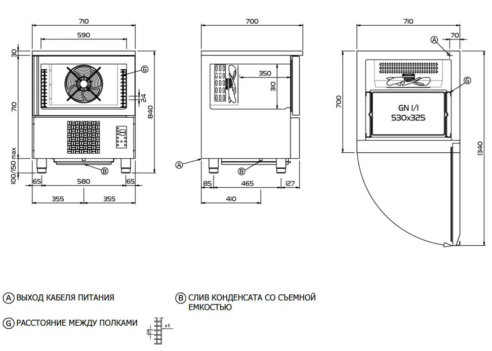 Шкаф шоковой заморозки Coldline W5TGO