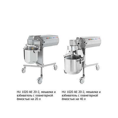 Универсальная кухонная машина HU1020