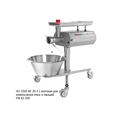 Универсальная кухонная машина HU1020