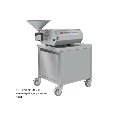 Универсальная кухонная машина HU1020