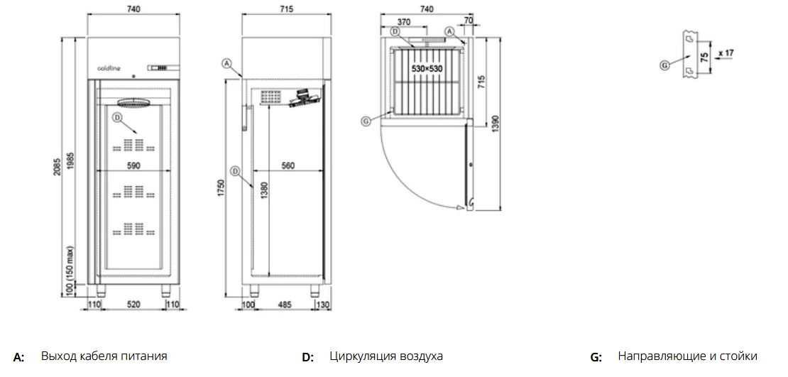 Холодильный шкаф Coldline A60/1ME