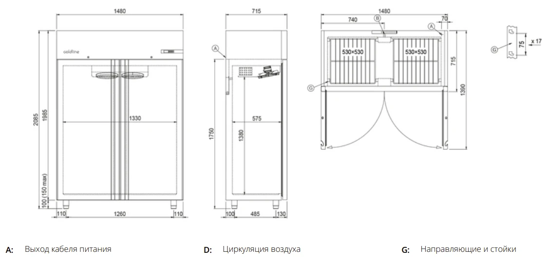 Холодильный шкаф Coldline A120/2ME