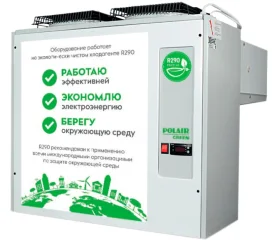 Низкотемпературный моноблок Polair MB 214 S Green